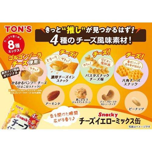 チーズイエローミックス缶 ( 230g )/ TON'S : 爽快ドラッグ - 通販