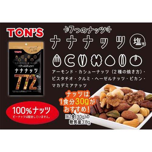 訳あり)ナナナッツ ( 140g )/ TON'S : 爽快ドラッグ - 通販 - Yahoo