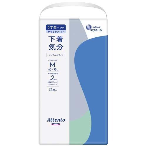 アテント うす型パンツ通気性プラス 女性用 Mサイズ 2回分 22枚入 6パック アテント うす型さらさらパンツ 通気性プラス M 男女共用 ( 30枚入