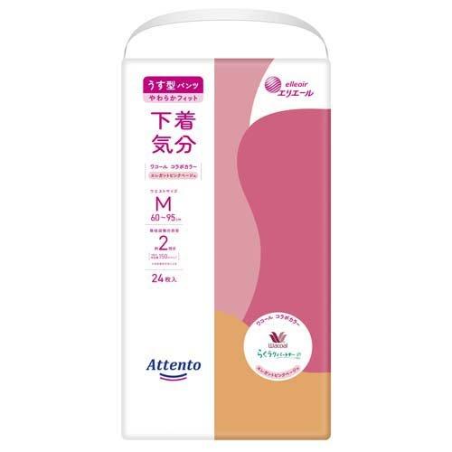 アテント うす型パンツ 下着気分 エレガントピンクべージュ M ( 24枚入