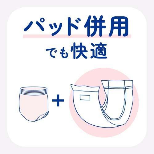 アテント うす型パンツ 下着気分 エレガントピンクべージュ M ( 24枚入