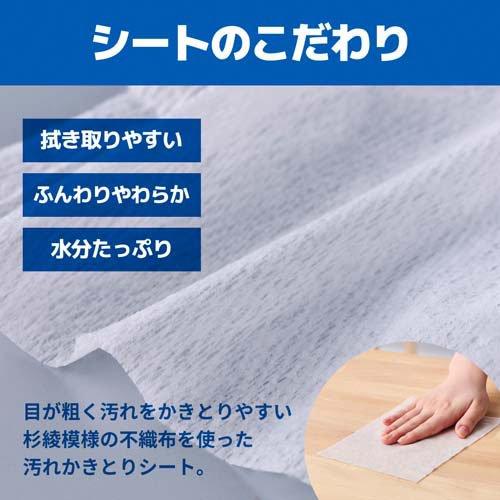 エリエール 除菌できるアルコールタオル 抗菌成分プラス ボックス