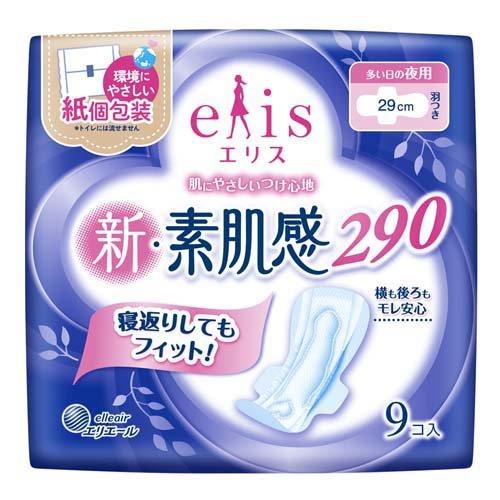 エリス 新・素肌感 多い日の夜用 羽つき ( 9枚入 )/ elis(エリス