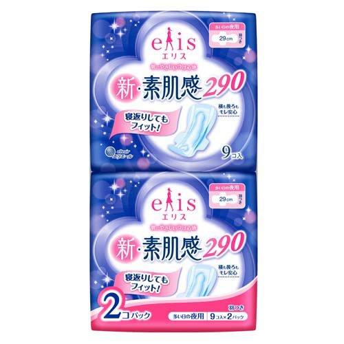 エリス 新・素肌感 多い日の夜用 羽つき ( 9枚入*2個パック )/ elis