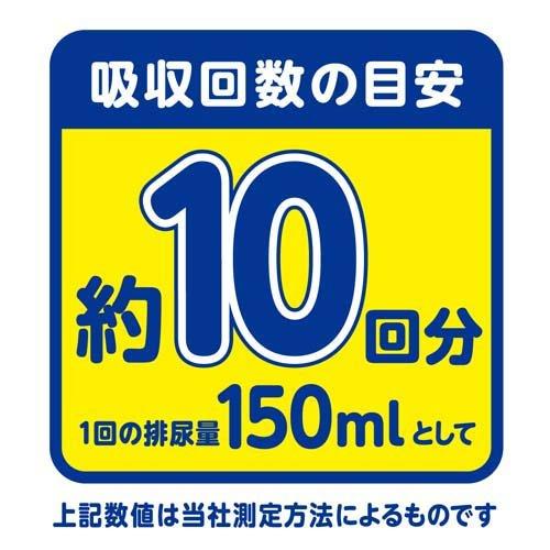 アテント 夜1枚安心パッド 特に多い方でも朝までぐっすり 10回吸収 32