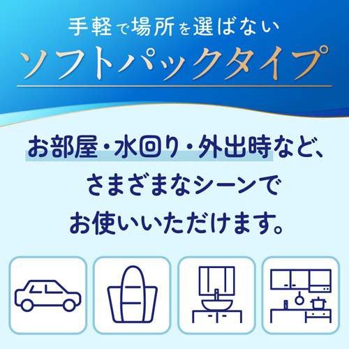 エリエール 贅沢保湿 ソフトパック ティシュー ( 1個260枚入(130組)×3