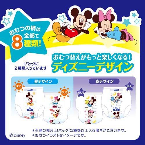 グーン 12時間ぐんぐん吸収パンツ BIGサイズ 男女共用 ディズニー ( 40