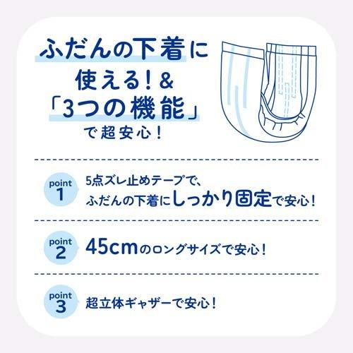 アテント ふだんの下着につかえるパッド ( 24枚入 )/ : 爽快ドラッグ