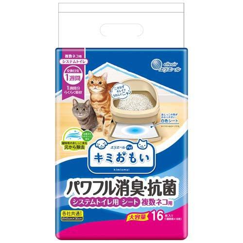 michi１剤8本２剤1本よろしくお願いします。 行こうとしてた病院明日予約埋まってる、、どうする私、、、