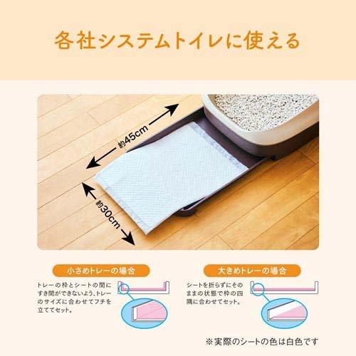 キミおもい パワフル消臭・抗菌 システムトイレ用シート 複数