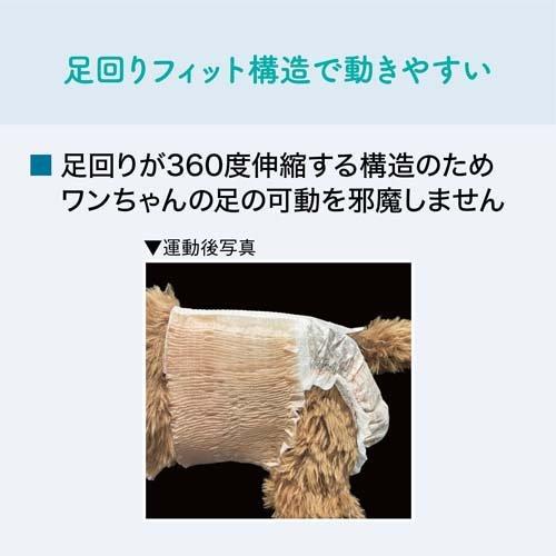エリエール ペット キミおもい アクティブウェア パンツタイプ S以下
