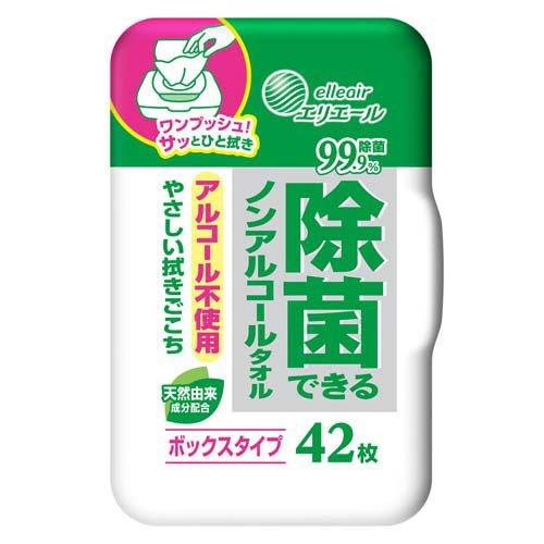 エリエール 除菌できるノンアルコールタオル ボックス本体 ( 42枚入