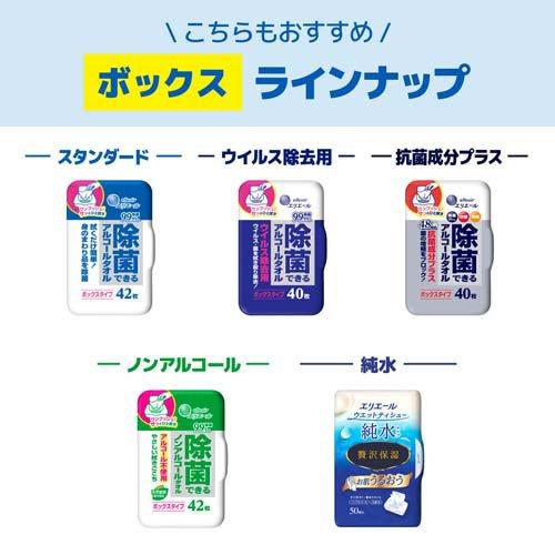 エリエール 除菌できるノンアルコールタオル ボックスつめかえ用 ( 42