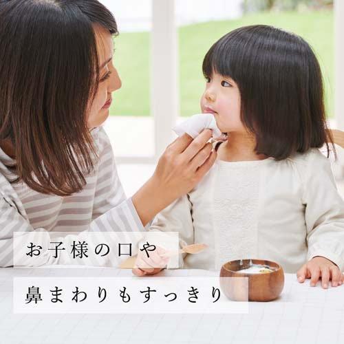 エリエール ウエットティシュー 純水タイプ 贅沢保湿 ボックスつめかえ