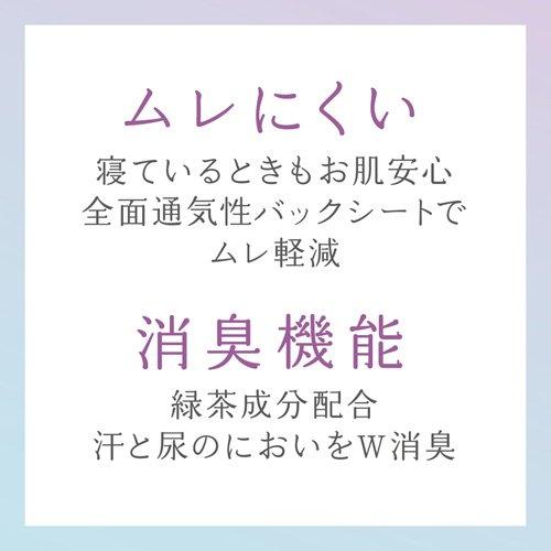 ナチュラ 夜つけて朝あんしん 吸水パッド 33cm 180cc ( 14枚入