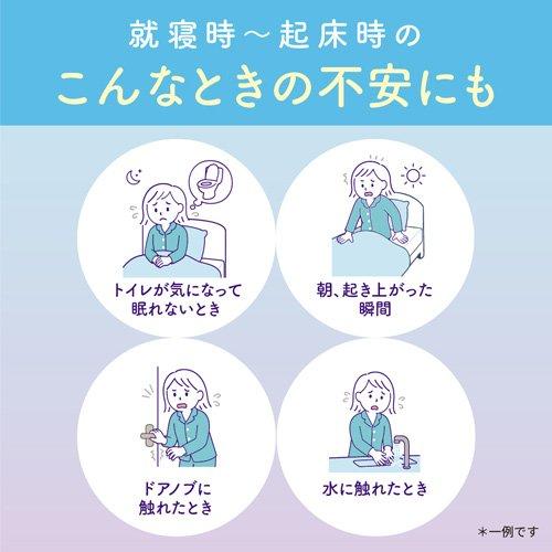 ナチュラ 夜つけて朝あんしん 吸水パッド 33cm 180cc ( 14枚入