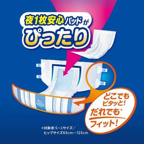 アテント 夜1枚安心パッドのための うす型テープ式 S〜L ( 22枚入