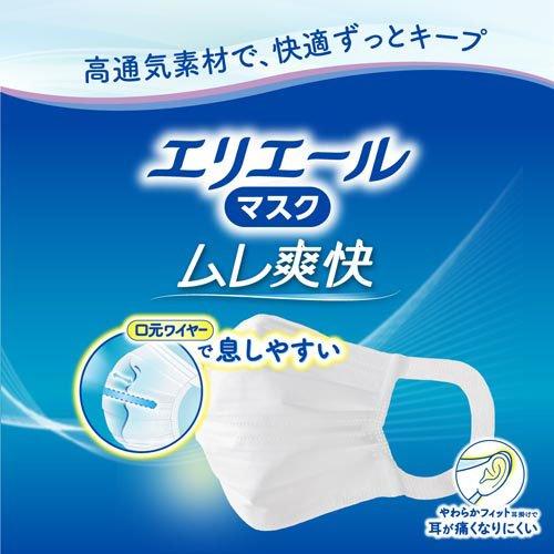 エリエールマスク ムレ爽快 小さめサイズ ( 30枚入 )/ エリエール