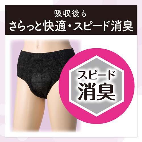 ナチュラ吸水ショーツML150cc ( 7枚入 )/ ナチュラ : 爽快ドラッグ