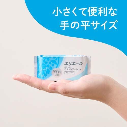 エリエール ポケットウエットティシュー 除菌アルコールタイプ ( 7枚入