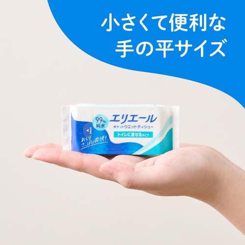 エリエール ポケットウエットティシュー トイレに流せるタイプ ( 7枚入