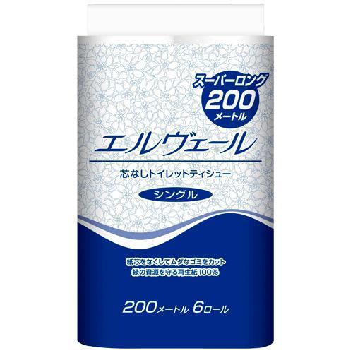 エルヴェール トイレットティシュー シングル 芯なし 200m ( 6ロール ) ( トイレットペーパー )｜soukai