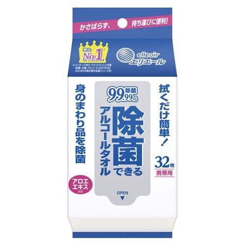 シート エリエール アルコール 除 菌 「除菌シート」おすすめ3選 気になったらさっとひと拭き【2020年最新版】