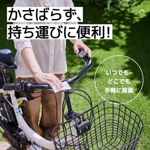 エリエール（elleair） 除菌できるアルコールタオル ウイルス除去用