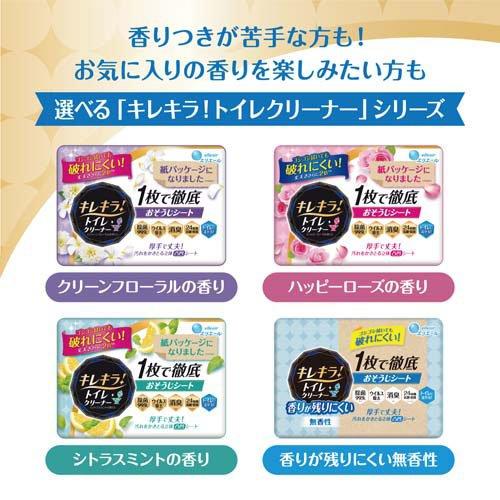 エリエール キレキラ！ 1枚で徹底トイレお掃除シート つめかえ用 ( 20