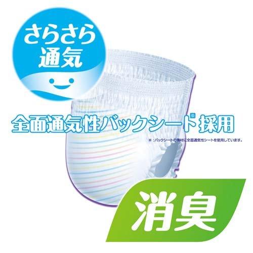 GOO.N グーン(GOO.N) スーパービッグ パンツタイプ ( 14枚入 GOO.N グーン(GOO.N) スーパービッグ パンツタイプ ( 14枚入