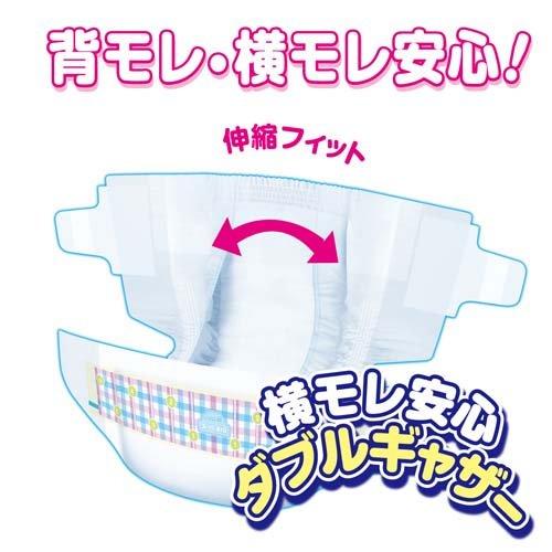 GOO.N グーン(GOO.N) スーパーBIG テープ止めタイプ ( 28枚入 GOO.N グーン(GOO.N) スーパーBIG テープ止めタイプ ( 28枚入