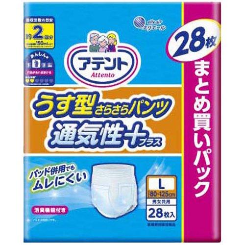 アテント うす型さらさらパンツ 通気性プラス L 男女共用 ( 28枚入 アテント うす型さらさらパンツ 通気性プラス L 男女共用 ( 28枚入