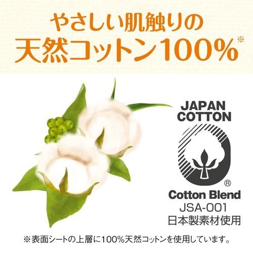 アテント コットン100% 自然素材パッド 55cc22枚入✖️48袋計1058枚 アテント コットン100％ 自然素材パッド 安心少量 大容量パック ( 44枚