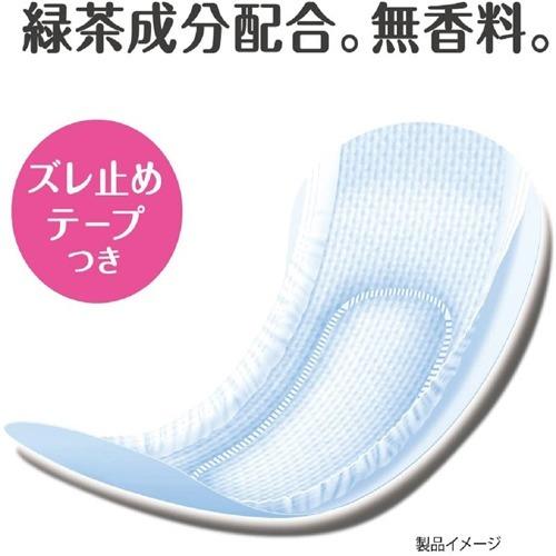 アテント コットン100％ 自然素材パッド 安心少量 大容量パック ( 44枚