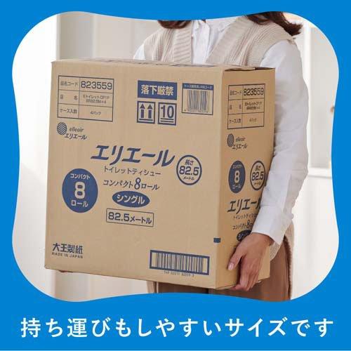 エリエール トイレットペーパー 1.5倍巻 シングル コンパクトケース品 ( 8ロール*4袋入 )/ エリエール｜soukai｜05