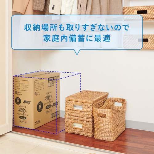 エリエール 消臭+ トイレットペーパー 1.5倍巻 ダブル コンパクト