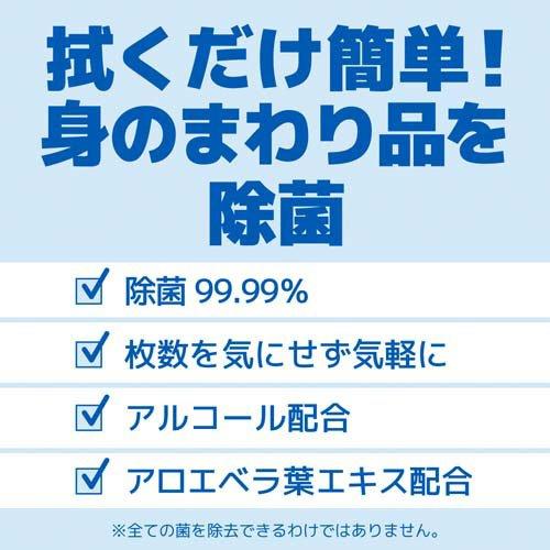 エリエール 除菌できるアルコールタオル ボックス つめかえ用 ( 42枚入