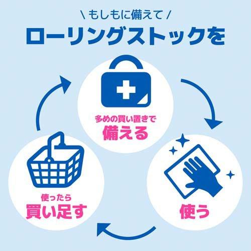 エリエール 除菌できるアルコールタオル ウイルス除去用 ボックス