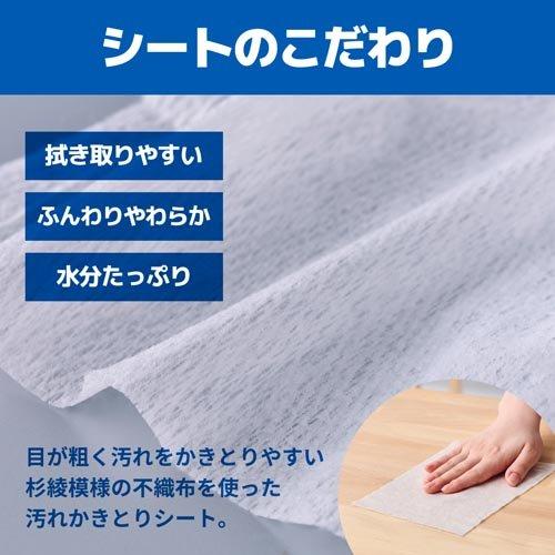 エリエール 除菌できるアルコールタオル ウイルス除去用 ボックス