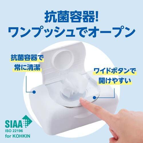 エリエール 除菌できるアルコールタオル ウイルス除去用 ボックス 本体