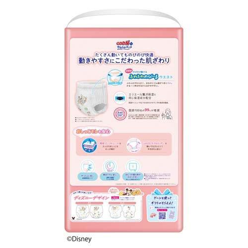 グーンプラス やわらかタッチ パンツ Lサイズ ディズニー ( 44枚入