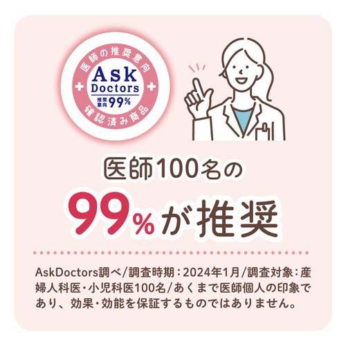 グーンプラス やわらかタッチ パンツ Lサイズ ディズニー ( 44枚入