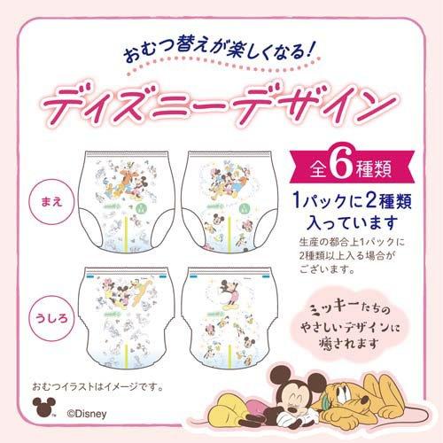 おすし　GOO.N　グーン　プラス　やわらかタッチ パンツ Lサイズ 44 グーンプラス やわらかタッチ パンツ Lサイズ ディズニー ( 44枚入