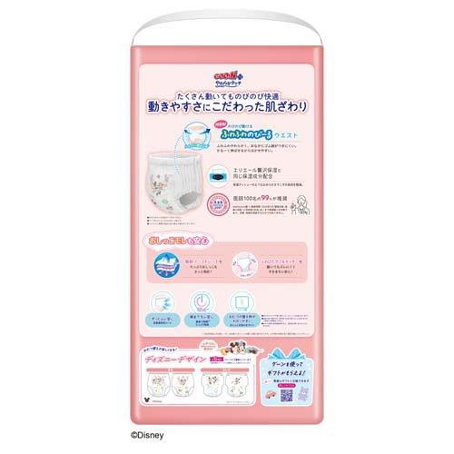グーンプラス やわらかタッチ パンツ BIGサイズ ディズニー ( 38枚入