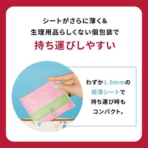 エリス コンパクトガード 多い昼用 羽つき 23cm ( 23枚入 )/ elis