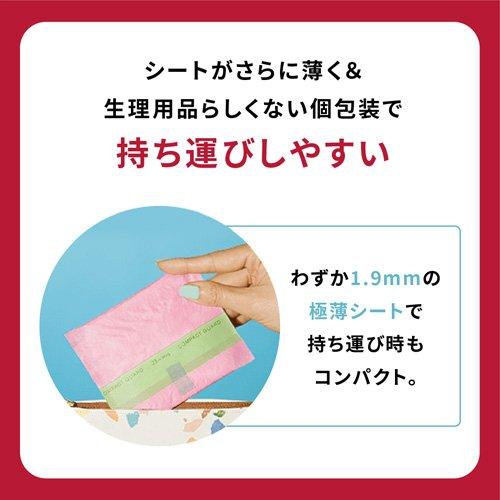 エリス コンパクトガード 特に多い昼用 羽つき 25cm ( 19枚入 )/ elis