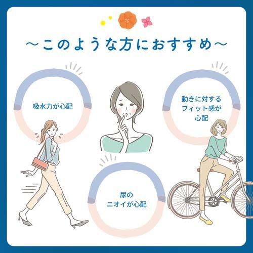 ナチュラ さら肌さらり あんしん吸水ナプキン 24cm 50cc ( 20枚入