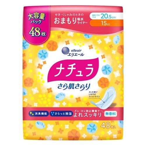 ナチュラ さら肌さらり よれスッキリ 吸水ライナー 20.5cm 15cc 大容量