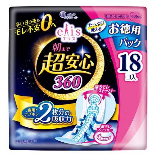 エリス 朝まで超安心360 特に多い日の夜用 羽つき ( 18枚入 )/ elis