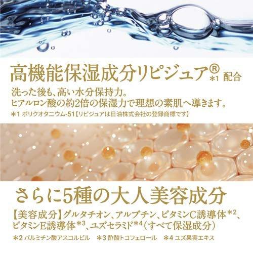 ピュアフィール ボディソープ フェミニン＆サボンの香り 本体 ( 480ml